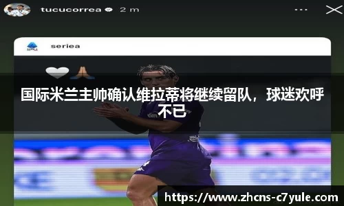 C7娱乐
