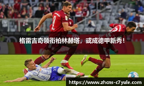 C7娱乐