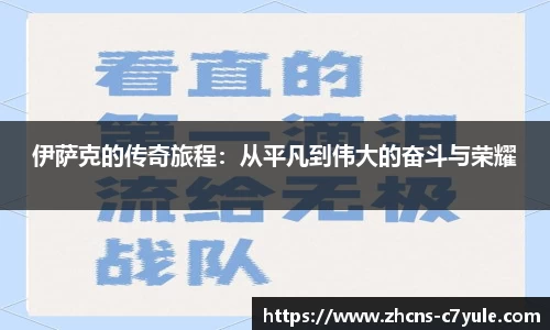 C7娱乐