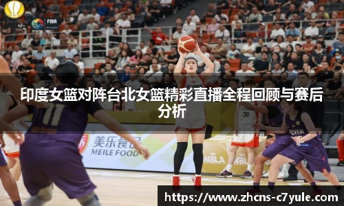C7娱乐