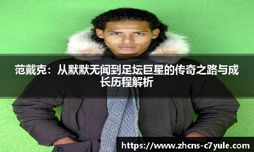 C7娱乐官网